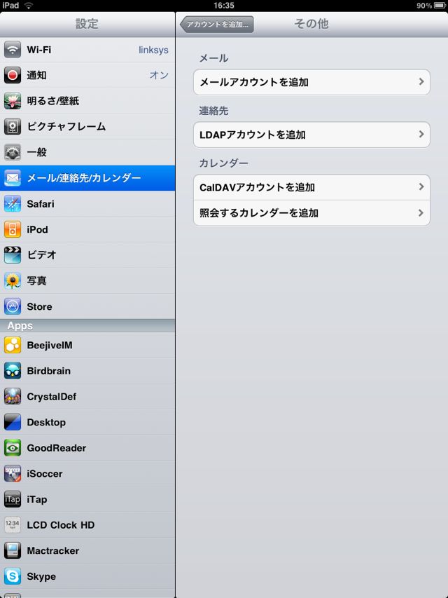 ipadcal3