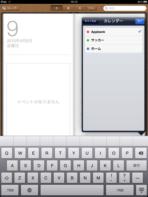 ipad ipad