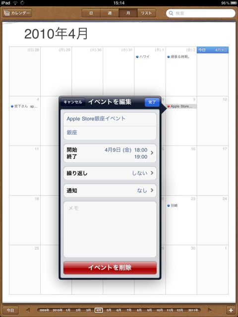 ipad ipad
