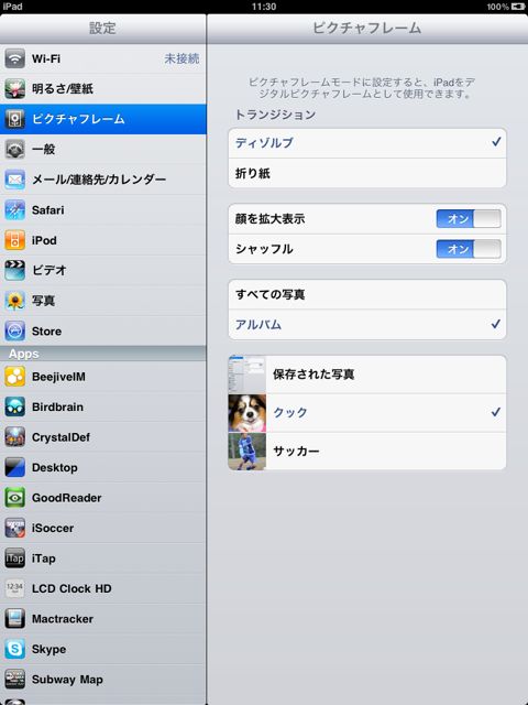ipad ipad