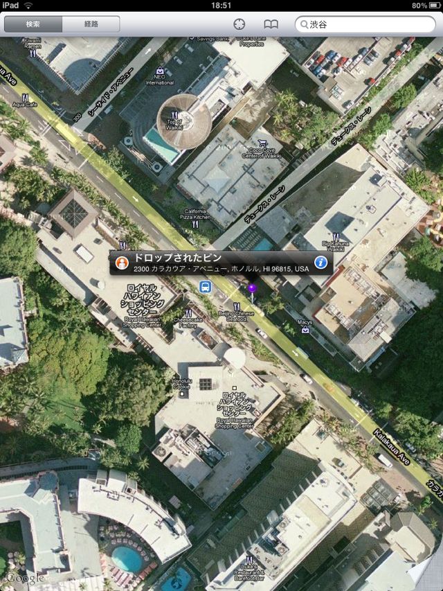 ipadmap01 地図 map