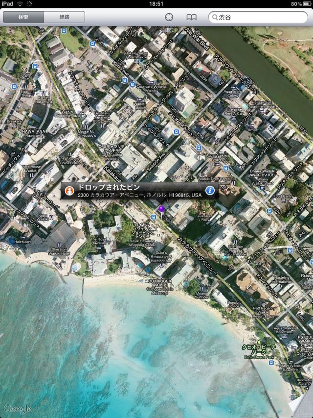 ipadmap01 地図 map