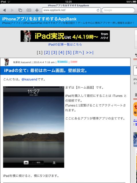 ipad