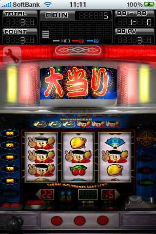 大花火: あのドンチャンで有名な大人気パチスロが、iPhoneアプリとして