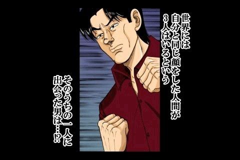 特命係長只野仁ファイナル3巻 1 今度の事件は完全犯罪 1070 Appbank 特命係長只野仁ファイナル3巻 1 今度の事件は完全犯罪 1070 Appbank