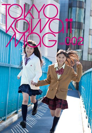 tokyokawaiimagazine