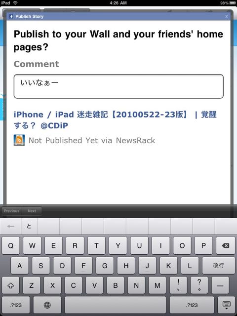 NewsRack for iPad