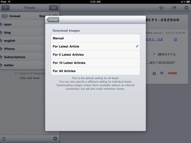 NewsRack for iPad