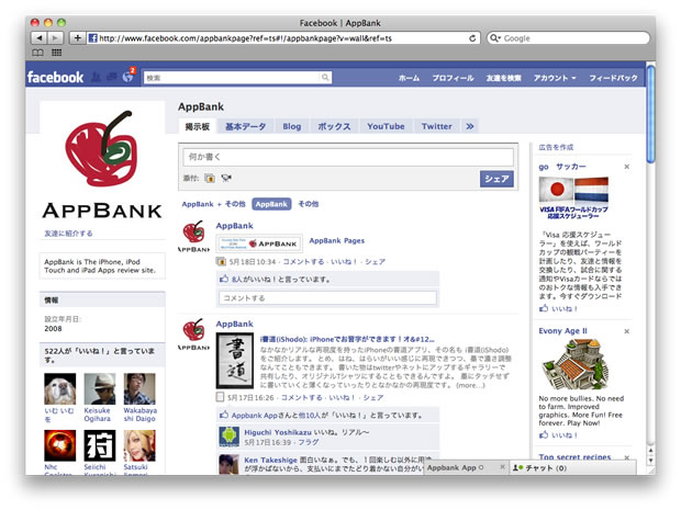 facebookfanpage-