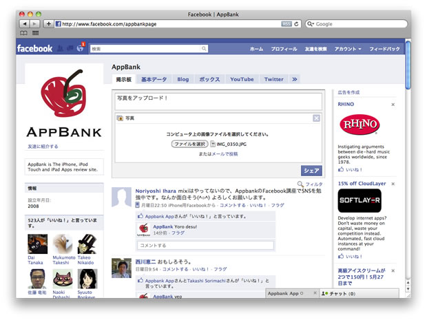 facebookfanpage-
