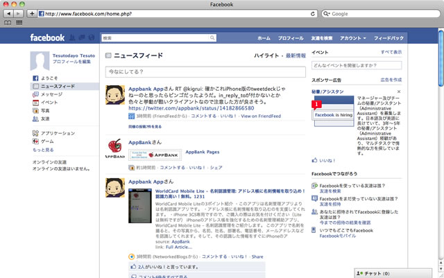 facebooksec-