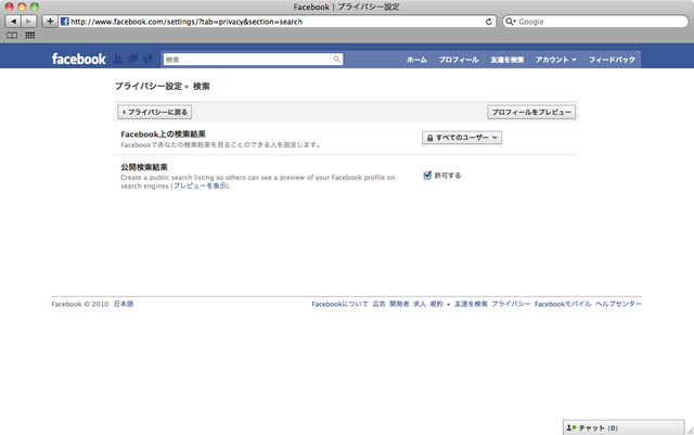 facebooksec-