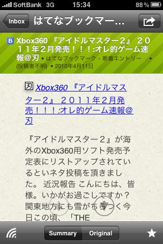 Newsie Google Reader Client