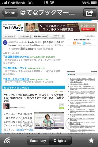 Newsie Google Reader Client