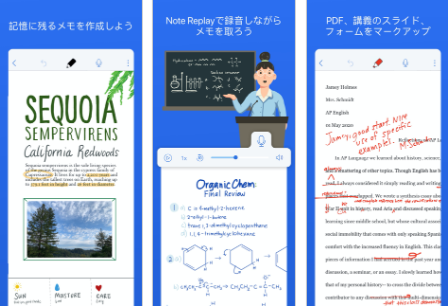 [iPad]メモしやすい使いやすい! おすすめのノートアプリ5選