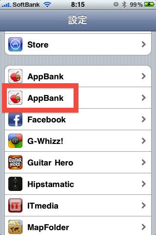 appbank