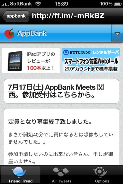 Friend Trend for Twitter Friend Trend for Twitter