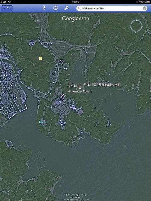 Google Earth iPad