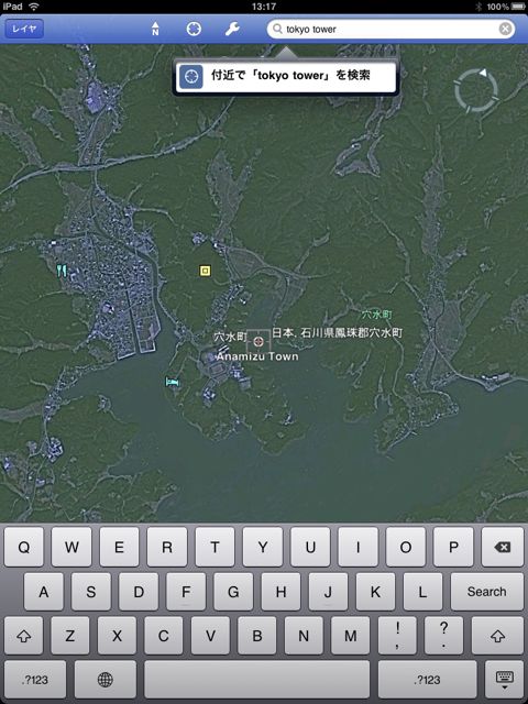 Google Earth iPad