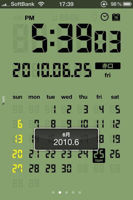 LCD Clock