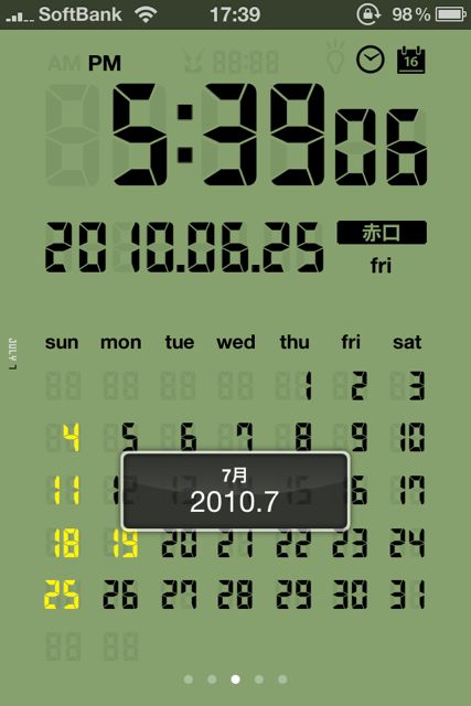 LCD Clock