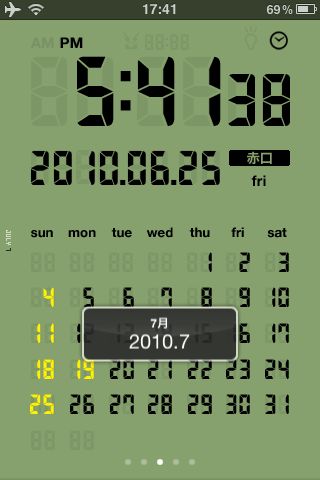 LCD Clock