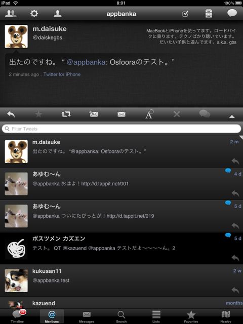 Osfoora HD,for Twitter