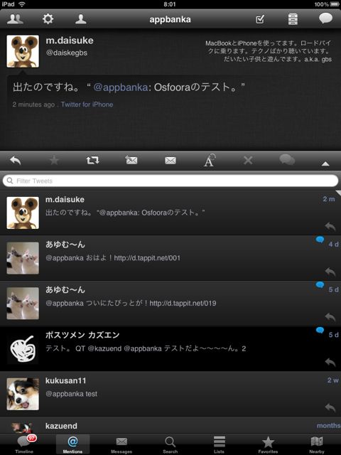 Osfoora HD,for Twitter Osfoora HD,for Twitter