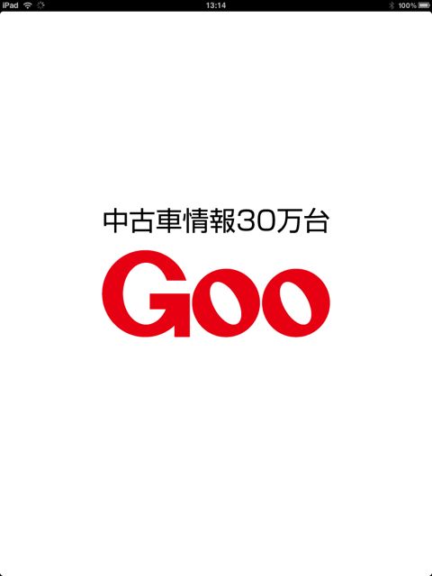 Gooクルマ情報 for iPad