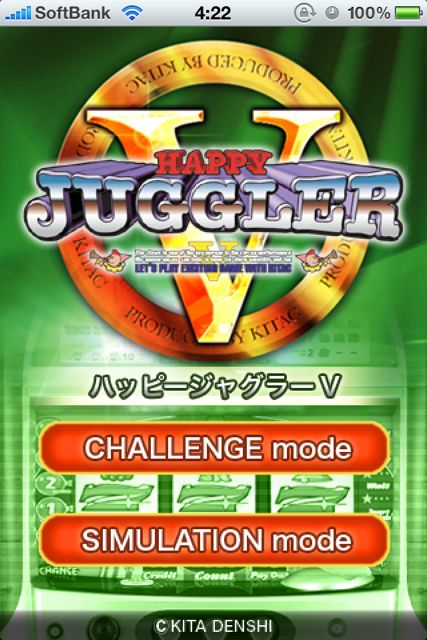 ハッピージャグラーV ハッピージャグラーV