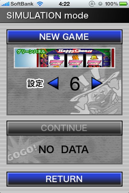 ハッピージャグラーV ハッピージャグラーV