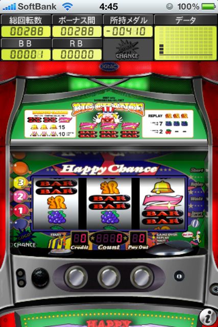 ハッピージャグラーV ハッピージャグラーV