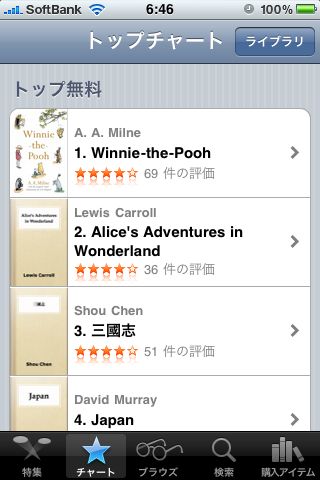 ibooks