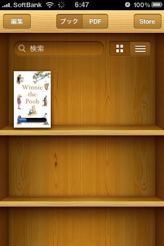 ibooks