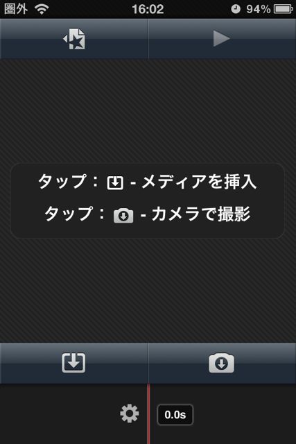 imovie