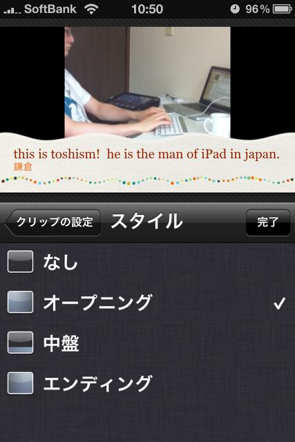 imovie