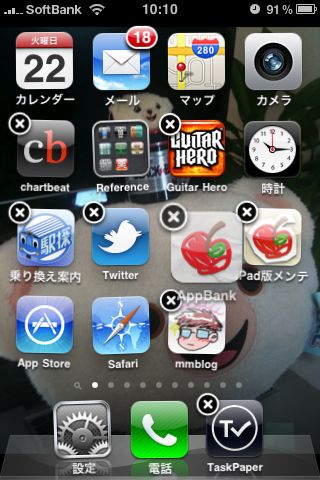 iOS4 folder