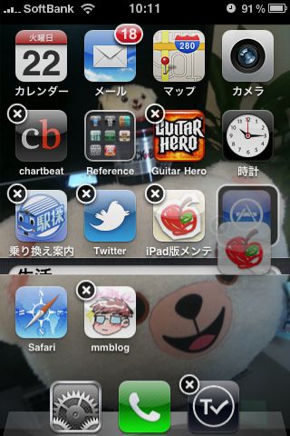 iOS4 folder