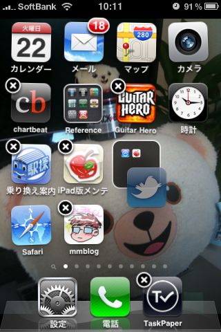 iOS4 folder