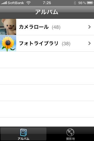 iOS4 カメラ 写真アルバム