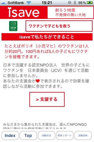 isave
