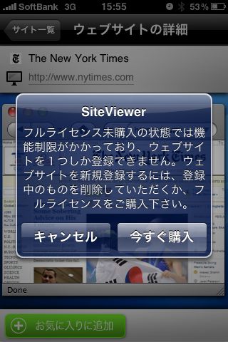 siteviewer