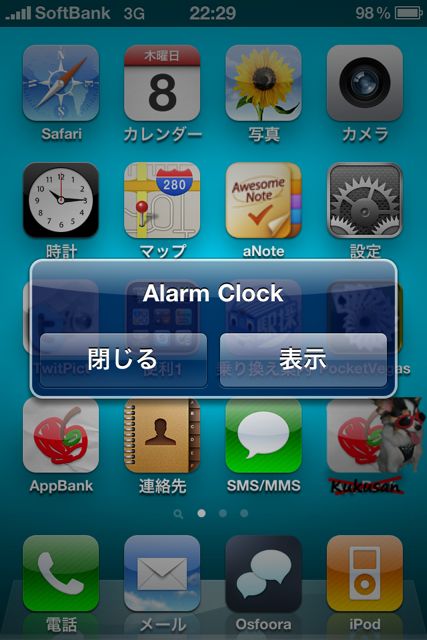 Alarm Clock 4 Alarm Clock 4