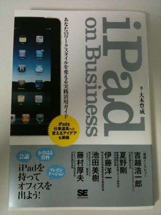 iPad on Business