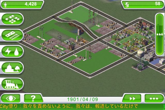 SimCity™ Deluxe