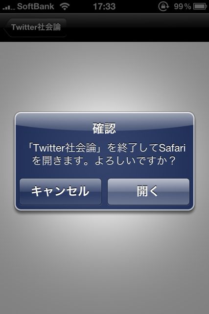Twitter社会論 Deluxe Edition