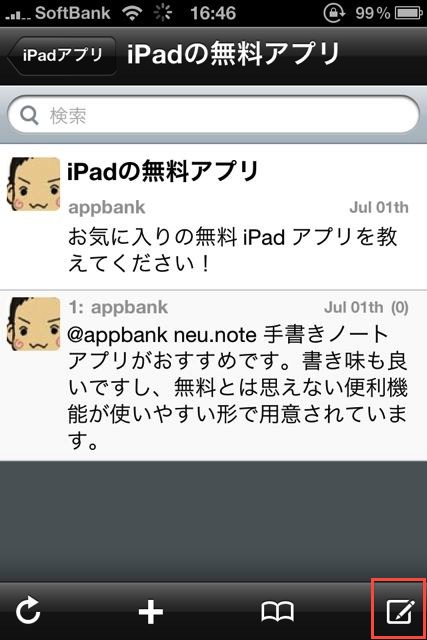 BBS(JP) BBS(JP)