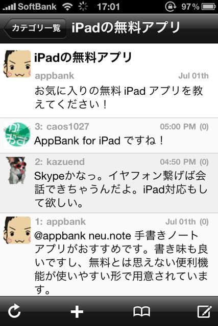 BBS(JP) BBS(JP)
