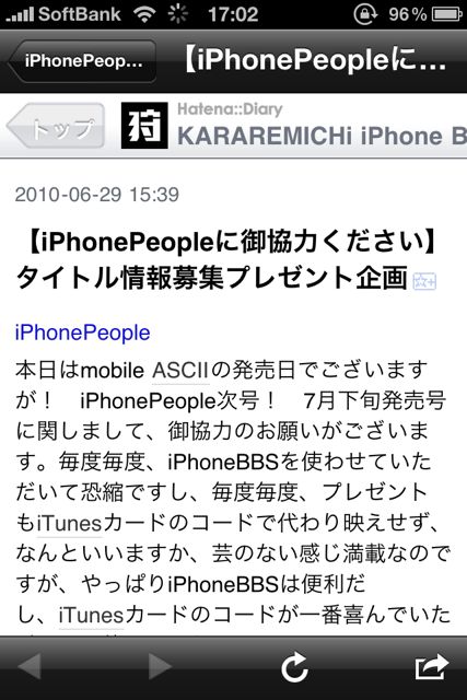 BBS(JP) BBS(JP)