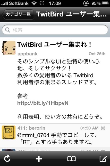 BBS(JP) BBS(JP)